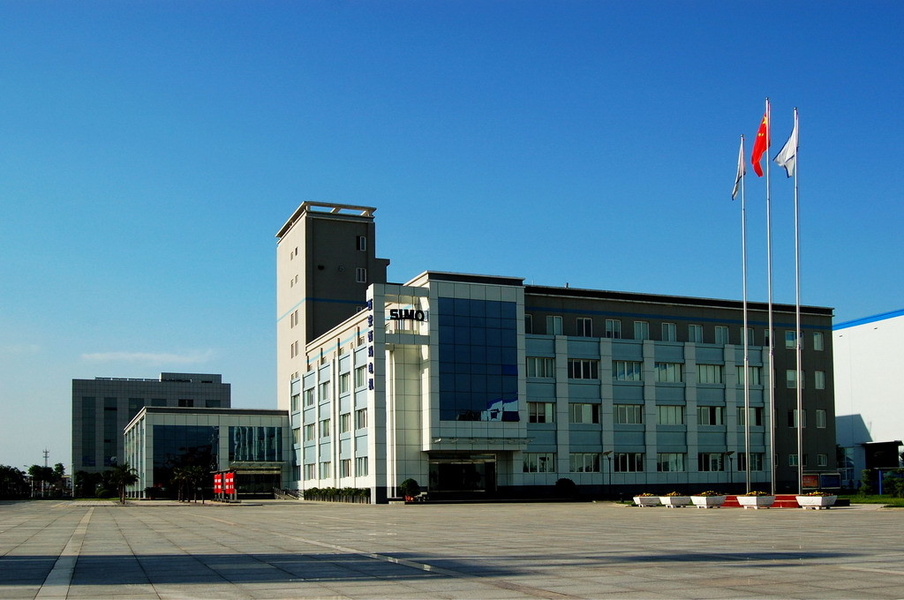 China Xi'an Simo Motor Co., Ltd. Unternehmensprofil