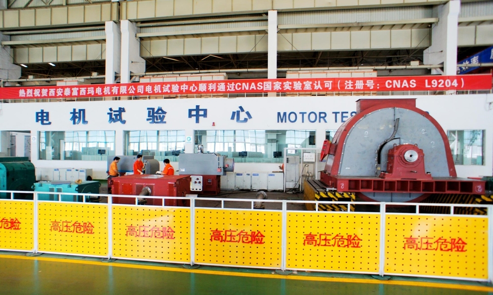 Xi'an Simo Motor Co., Ltd. Hersteller Produktionslinie